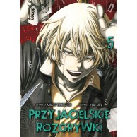 Przyjacielskie rozgrywki - 5