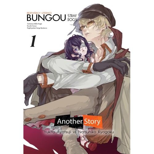 Bungou Stray Dogs - Ayatsuji vs. Kyougoku - 1