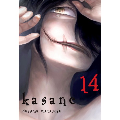 Kasane - 14
