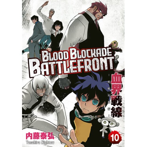 Blood Blockade Battlefront - 10