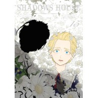 Shadows House - 15