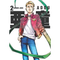 Adou - 2