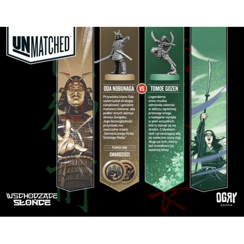 Unmatched: Wschodzące Słońce