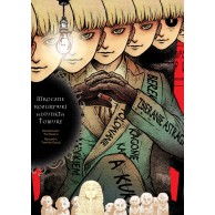 Mroczne rozgrywki adiunkta...