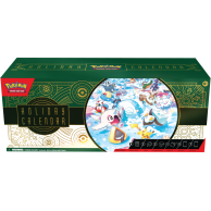 Pokémon TCG: Holiday...