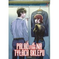 Paląc z tobą na tyłach...