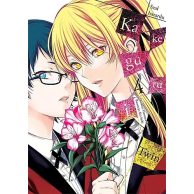 Kakegurui Twin - 4