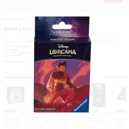 Disney Lorcana Shimmering Skies (Set05) sleeves B