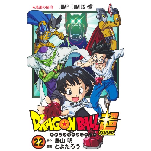 Dragon Ball Super - 22