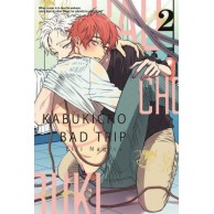 Kabukicho Bad Trip - 2