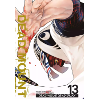 Dead Mount Death Play - 13