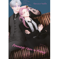 Pewnego razu w Koenji