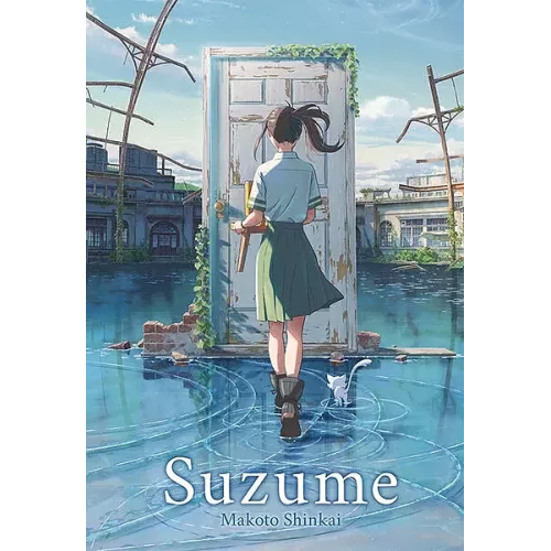 Suzume - LN