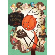 Opieka nad człowiekami dla...