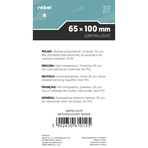 Koszulki na karty Rebel Light Lupus...