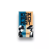 Helvetiq Kompromat (ENG)