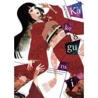 Kakegurui - 18
