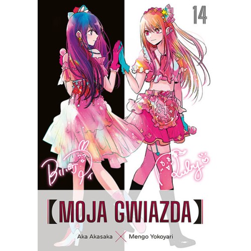 Moja gwiazda - 14