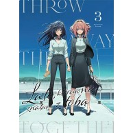 Lato, którego nie znałam z...