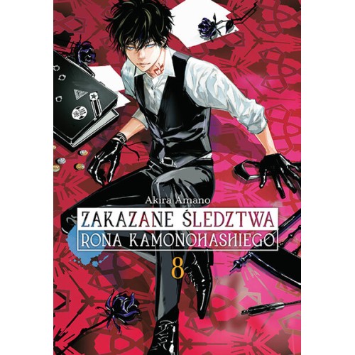 Zakazane śledztwa Rona Kamonohashiego - 8