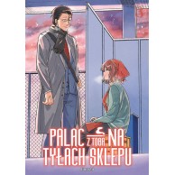 Paląc z tobą na tyłach...