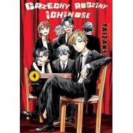 Grzechy rodziny Ichinose - 4