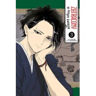 Zatracony w innym świecie - 3