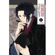 Zatracony w innym świecie - 5