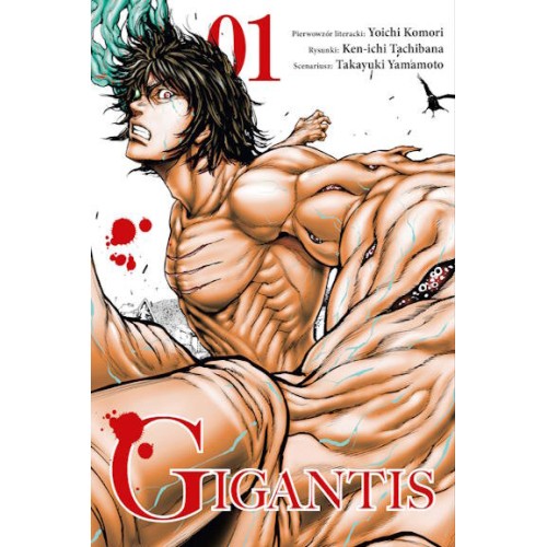 Gigantis - 1