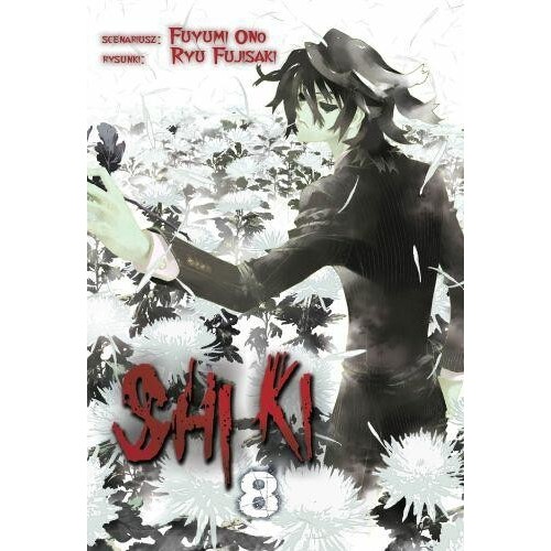 Shi ki - 8