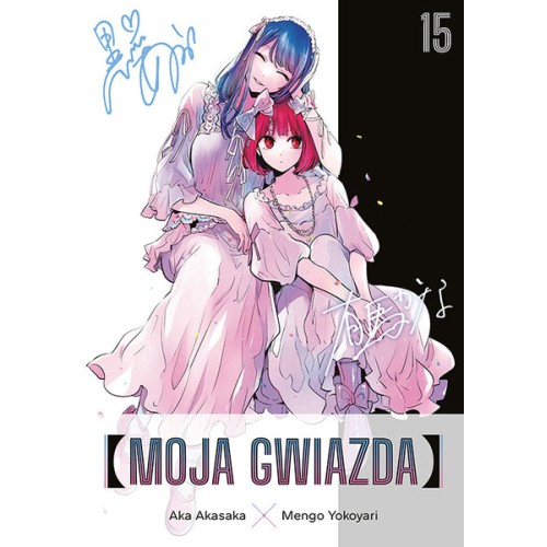 Moja gwiazda - 15