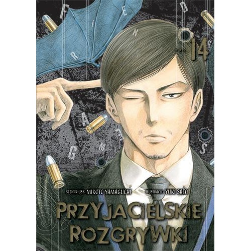 Przyjacielskie rozgrywki - 14