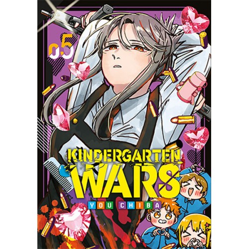 Kindergarten wars - 5