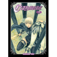 Claymore tom - 5 (oprawa...