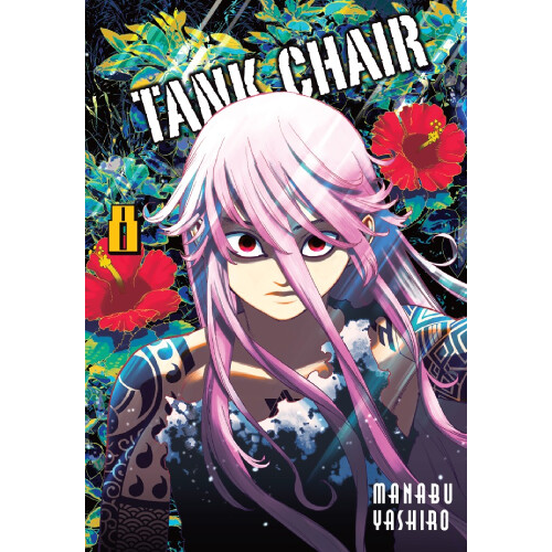 Tank chair - 8