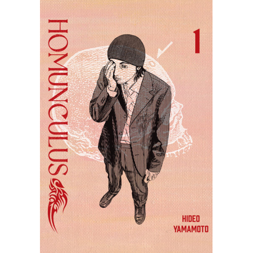 Homunculus - 1