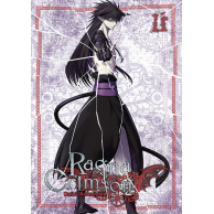 Ragna Crimson - 11