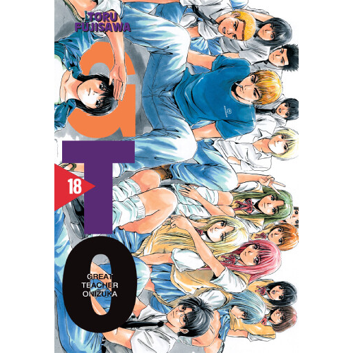 Great Teacher Onizuka(GTO) - Nowa... Great Teacher Onizuka(GTO) - Nowa...