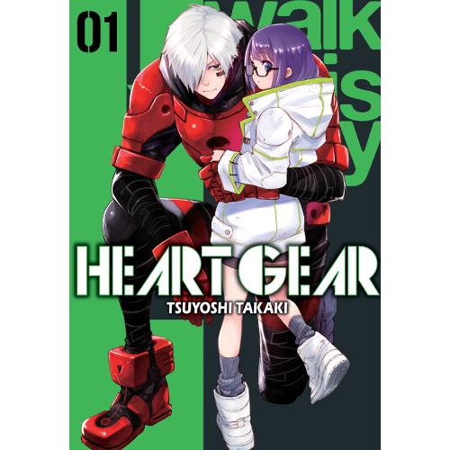 Heart Gear - 1