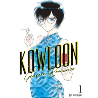 Kowloon Generic Romance  - 1