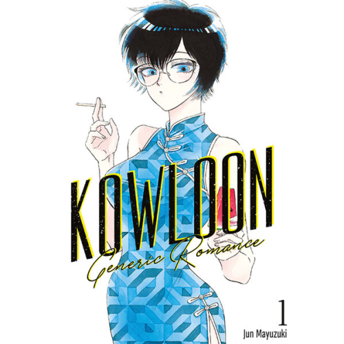 Kowloon Generic Romance  - 1