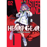 Heart Gear - 2