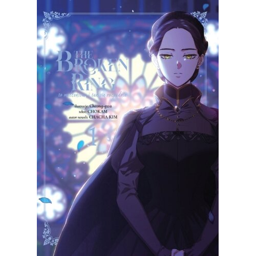 The Broken Ring - To małżeństwo i tak...