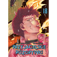 Przyjacielskie rozgrywki - 18