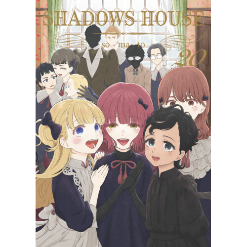 Shadows House - 20