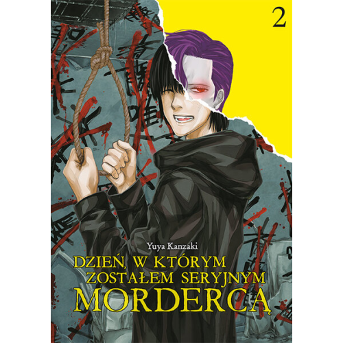 Dzień, w którym zostałem seryjnym...