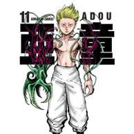 Adou - 11
