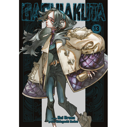 Gachiakuta - 13