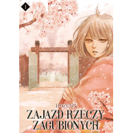 Zajazd rzeczy zagubionych  - 1