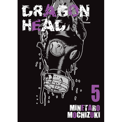 Dragon Head - 5
